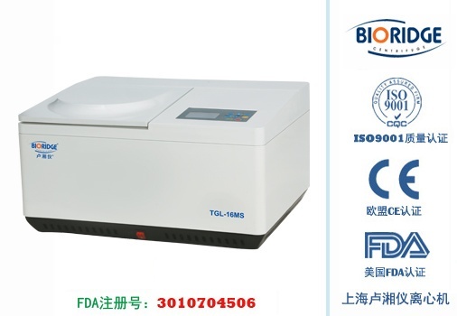 卢湘仪TGL-16MS台式高速冷冻离心机的图片