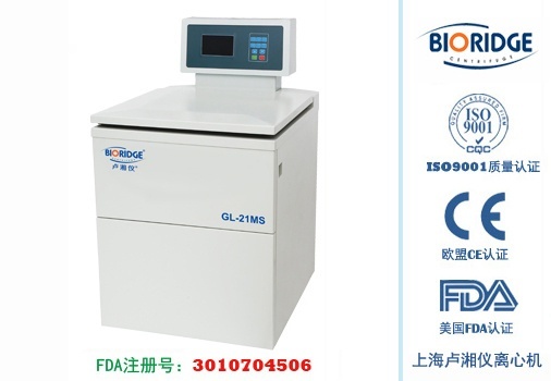 卢湘仪GL-21M高速冷冻离心机的图片