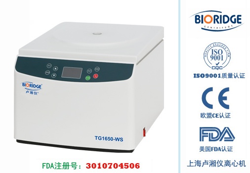 卢湘仪TG1650-WS台式高速离心机的图片