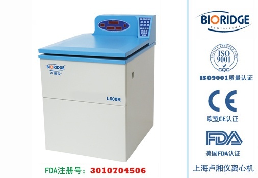 卢湘仪L600R大容量冷冻离心机的图片