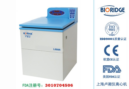 卢湘仪L600R大容量冷冻离心机的图片