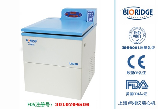 卢湘仪L800R超大容量冷冻离心机的图片