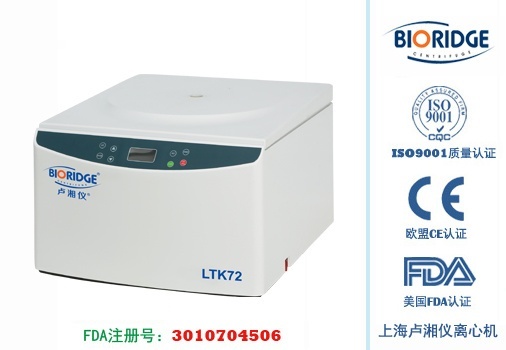 卢湘仪LTK72自动脱帽离心机的图片