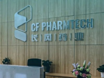 长风药业冲刺科创板IPO，专注呼吸系统疾病领域药物研发