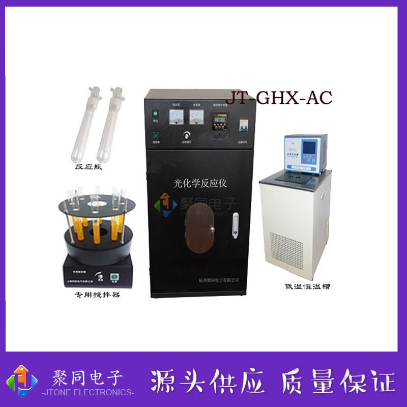 金卤灯光化学反应器JT-GHX-AC集成式光源控制器的图片
