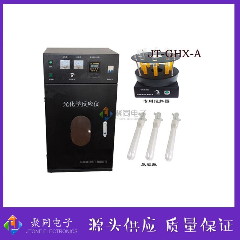 聚同外照式光化学反应器JT-GHX-A八位磁力搅拌的图片
