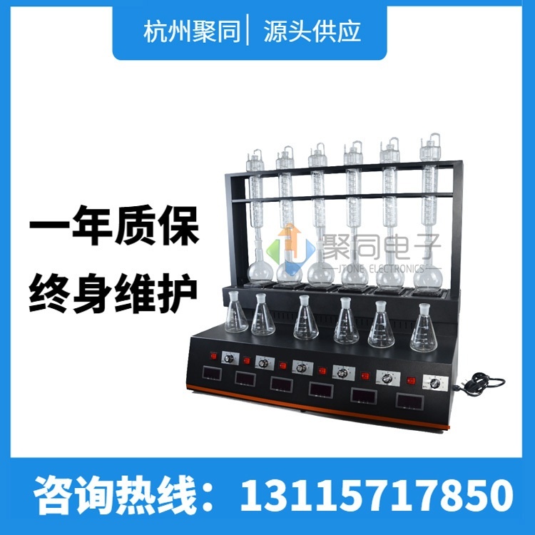 一体化蒸馏仪4位/6位多功能6C进口温度传感器的图片