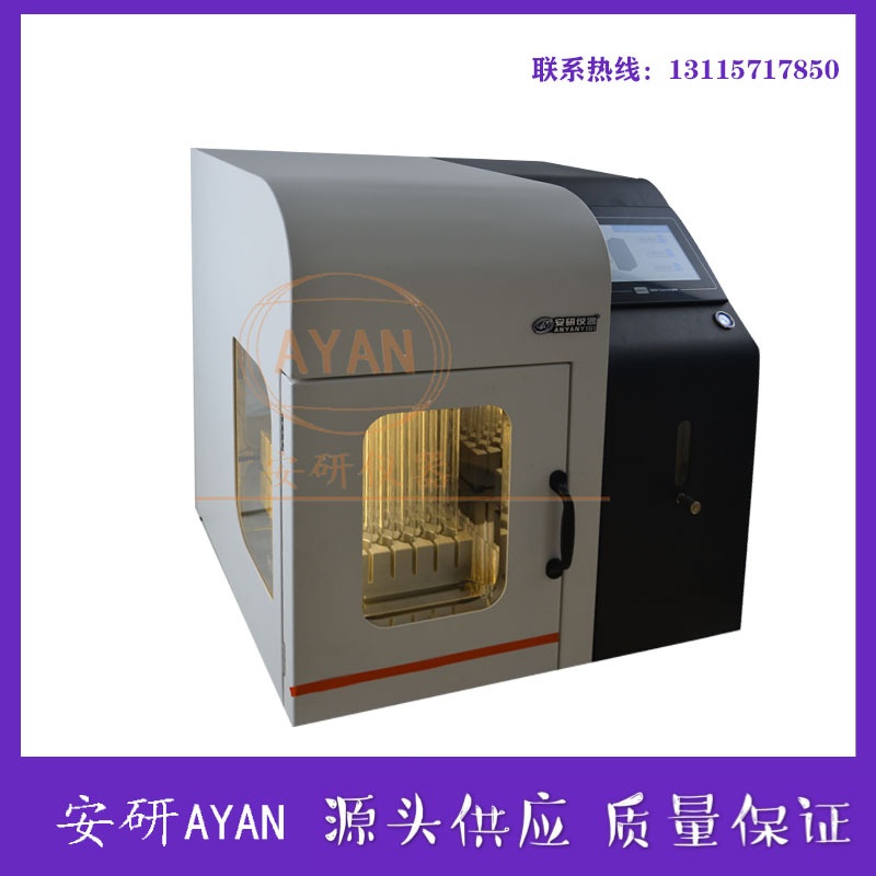 全封闭干式氮吹仪AYAN-DC16G程序控温的图片