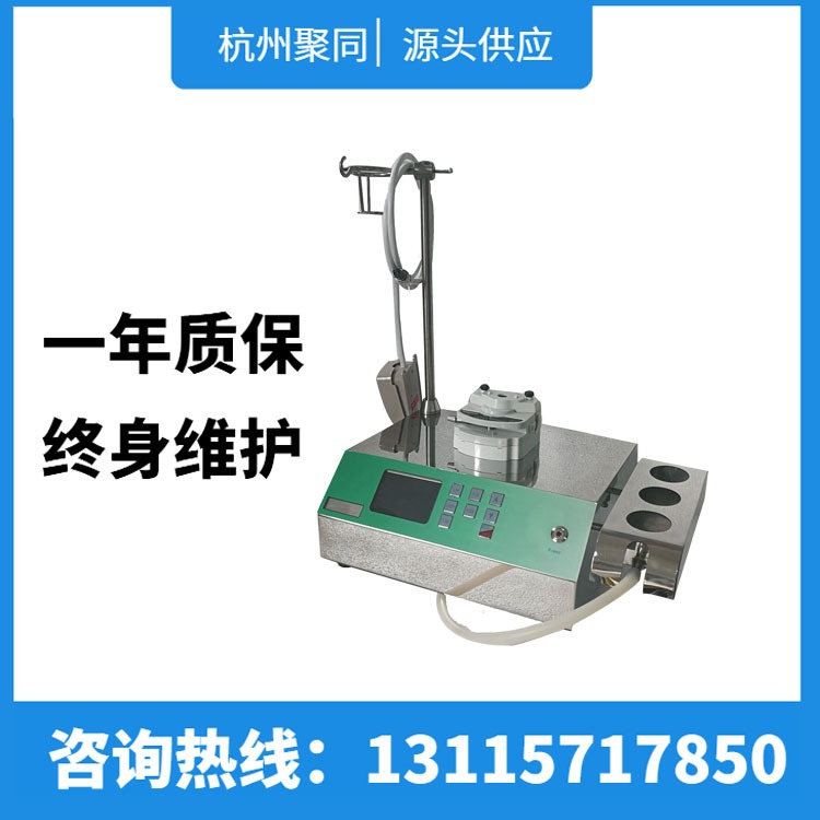 聚同液晶显示集菌仪ZW-2008不锈钢机箱薄膜过滤的图片