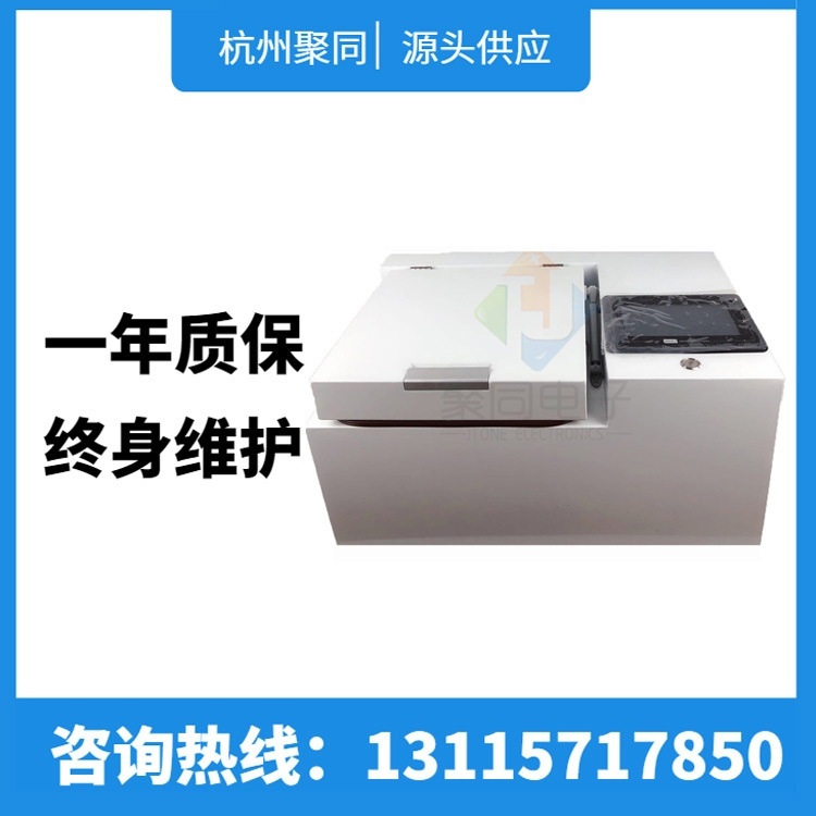 全自动氮气吹干装置JTDN-12S水浴12位氮吹仪的图片