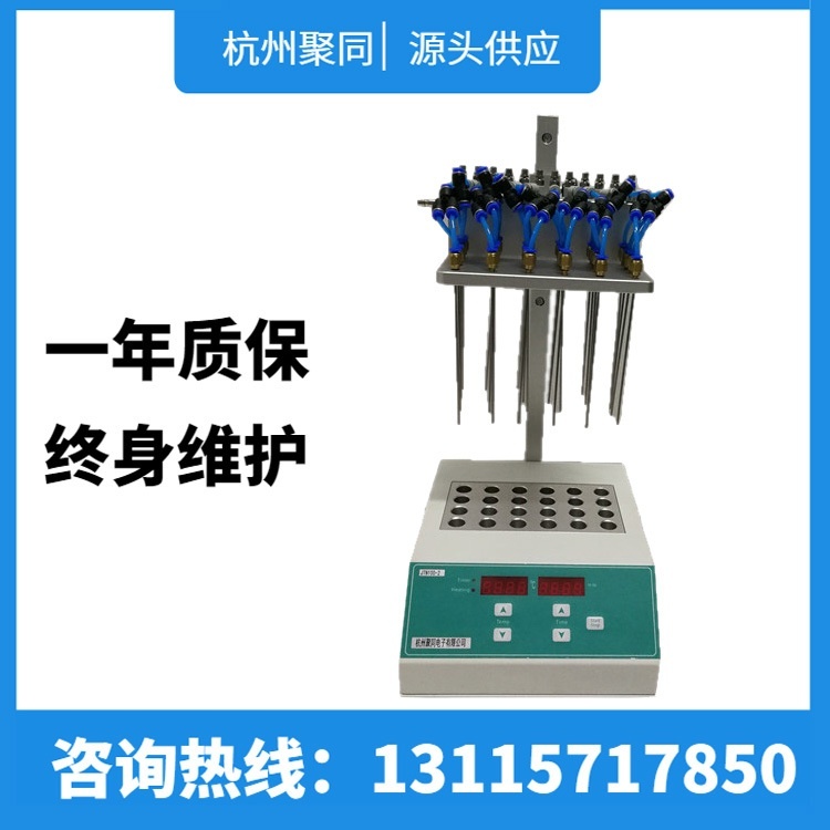 氮气吹扫装置JTN100-1单双模块可选的图片