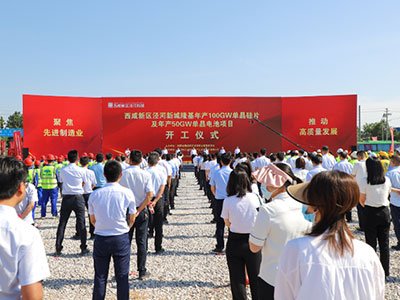 总投资452亿！隆基绿能100GW硅片、50GW电池项目开工