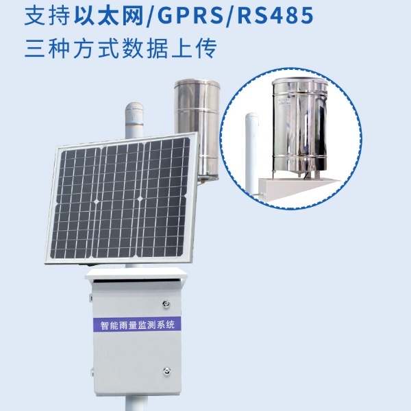 不锈钢雨量筒建大仁科RS-YL-N01的图片