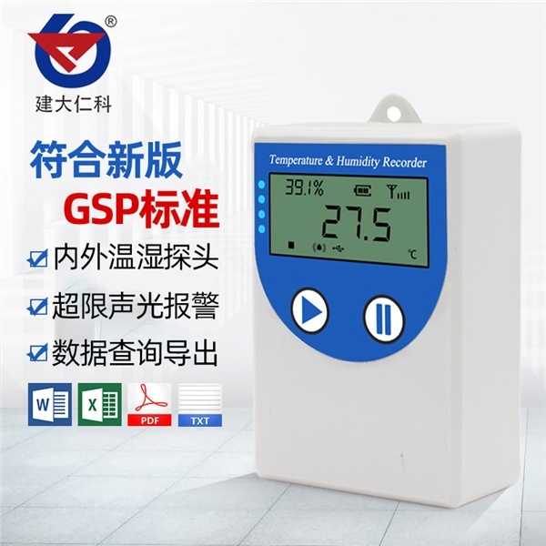 USB型高精度温湿度记录仪建大仁科COS-04-X的图片