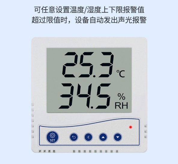 86壳液晶温湿度传感器458型建大仁科RS- WS-N01-1A的图片