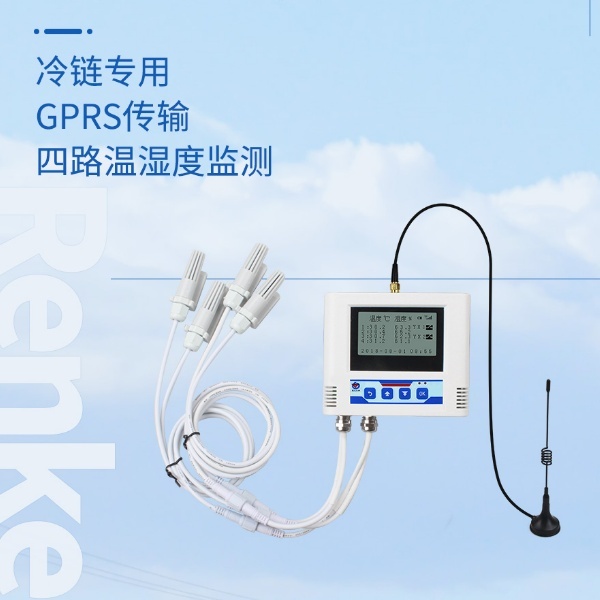 温湿度监测传感器建大仁科RS的图片
