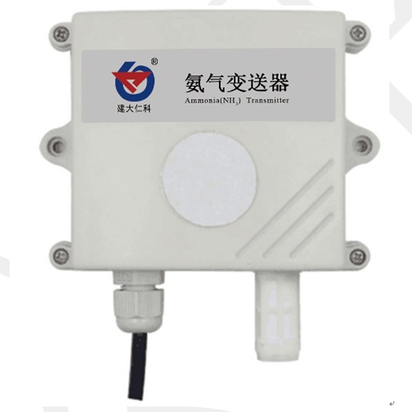氨气变送器模拟量型建大仁科RS-NH3的图片