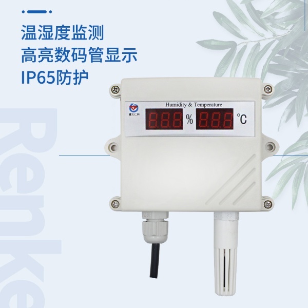 壁挂王字壳温湿度变送器建大仁科RS-WS-*-SMG的图片