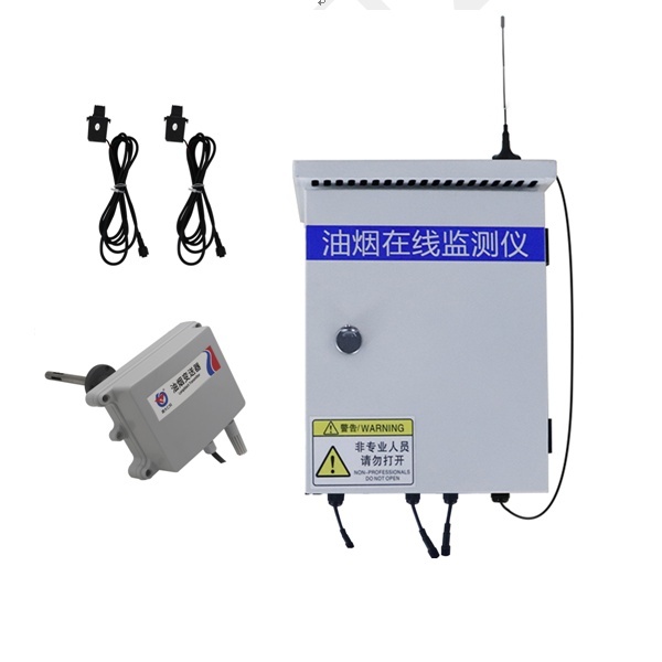 泵吸式油烟在线监测仪建大仁科RS-LB-320的图片