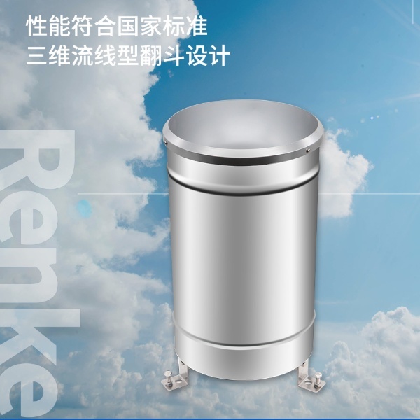 翻斗式雨量计建大仁科RS-05B的图片