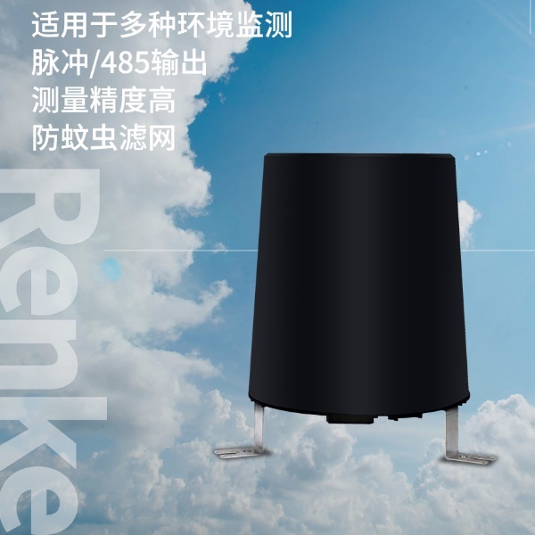 翻斗式雨量计485型建大仁科RS-YL-N01-2的图片