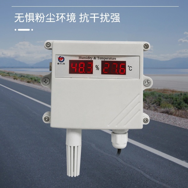 数码管无线温湿度传感器建大仁科RS-WS-DY-SMG-*的图片