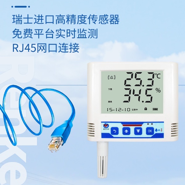 以太网型温湿度变送器建大仁科RS-WS-ETH-6的图片