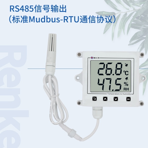 王字液晶壳温湿度变送器建大仁科RS-WS-N01-2C-*的图片