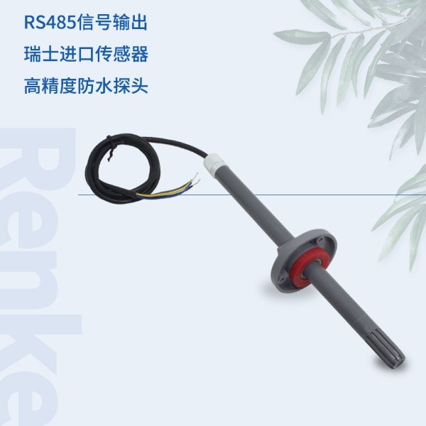 长管道式温湿度变送器建大仁科RS-WS-N01-9L的图片