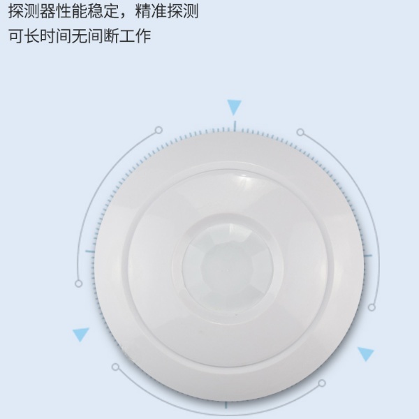 485型吸顶式红外探测器建大仁科RS-HW-N01的图片