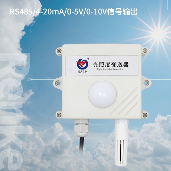 光照度传感器建大仁科RS-GZ-*的图片