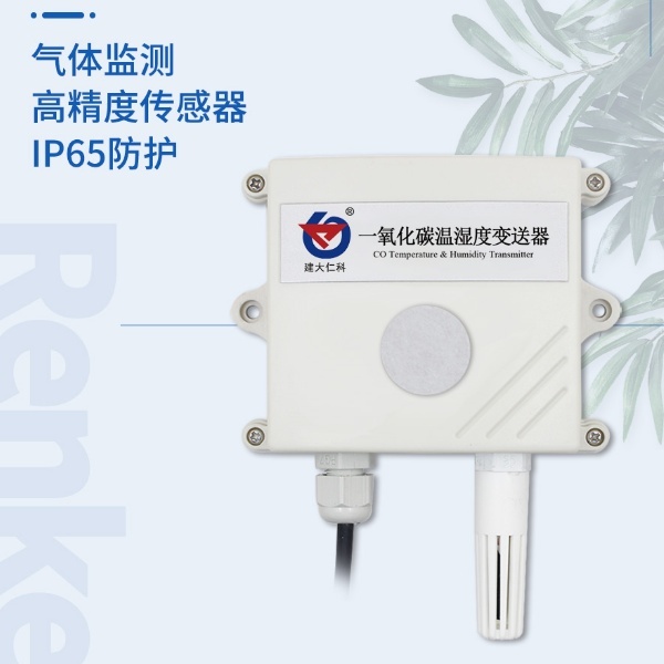 一氧化碳变送器建大仁科RS-CO的图片
