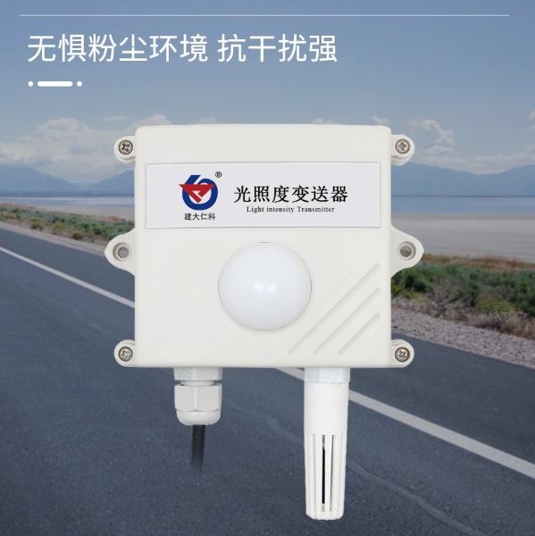 温湿度变送记录仪建大仁科RS-WS-N01-DC的图片