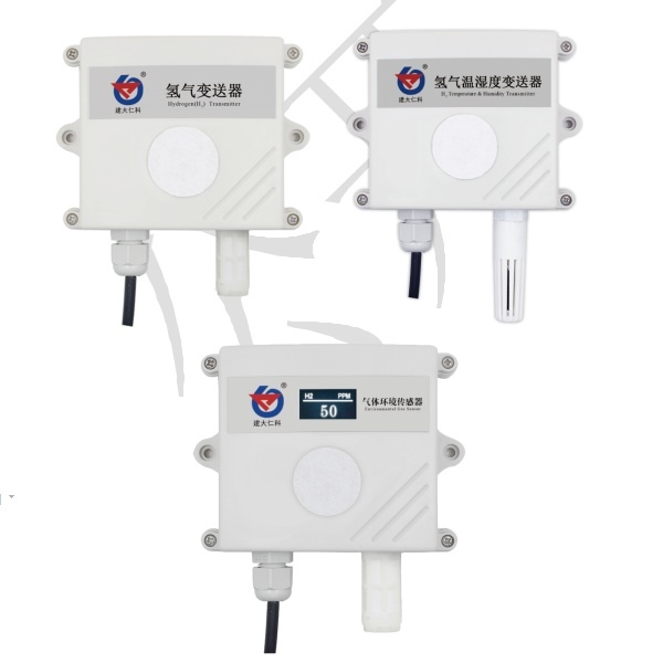 氢气变送器建大仁科RS-H2WS的图片