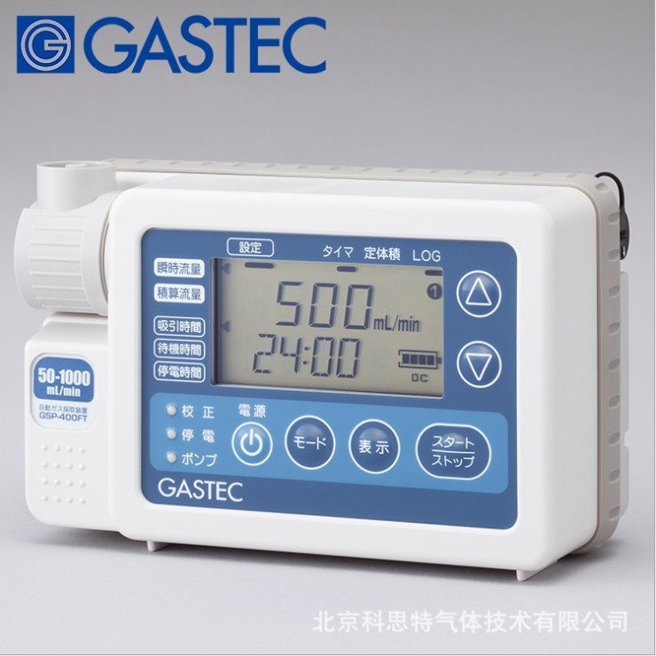 GASTEC恒流大气采样泵电动采样器采集器GSP-400FT的图片