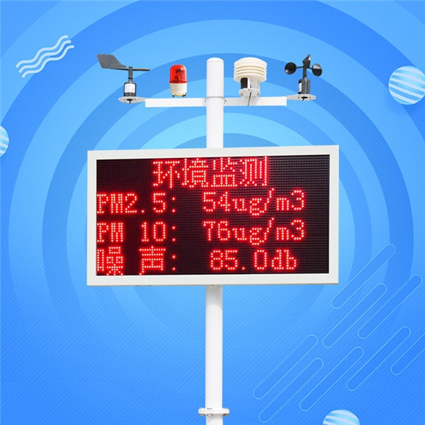 扬尘噪声在线监测系统建大仁科RS-ZSYC4-3S-G的图片