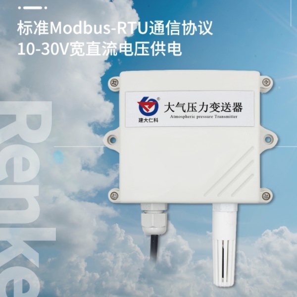 大气压力变送器建大仁科RS -QY-N01-2-4的图片