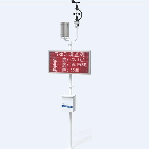 室外气象站建大仁科RS-QXZN-M4-Y的图片