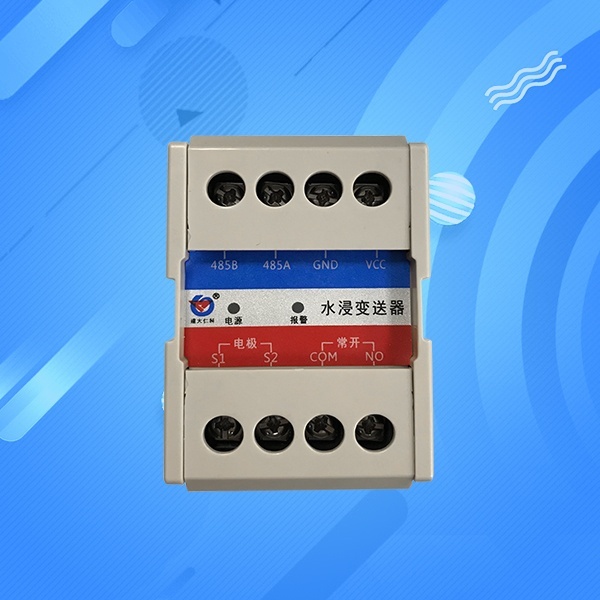 水浸检测传感器建大仁科RS-SJ-R01的图片