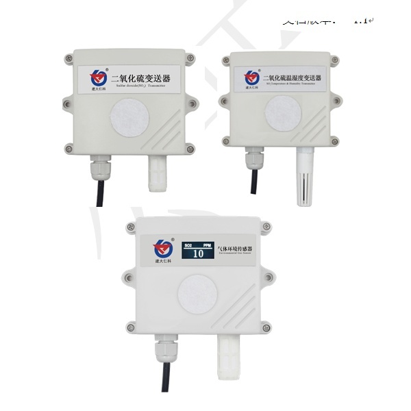 二氧化硫变送器建大仁科RS-SO2WS-N01的图片
