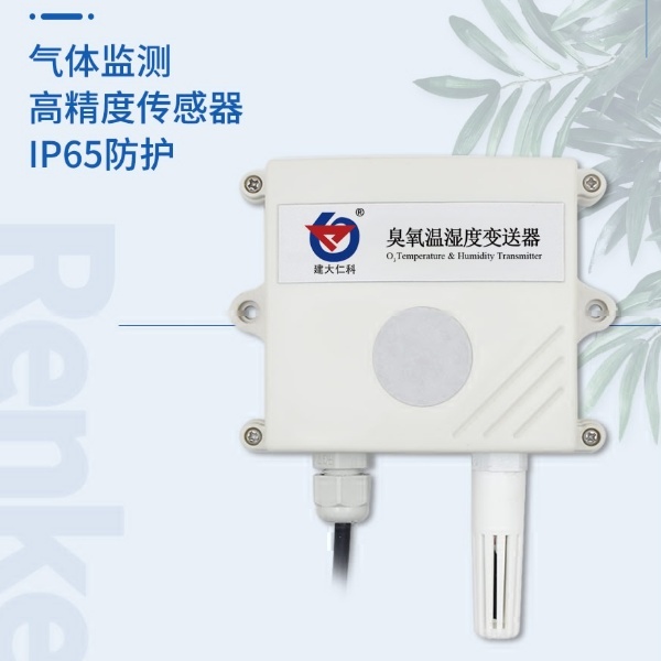 臭氧变送器建大仁科RS-O3-N01-2的图片
