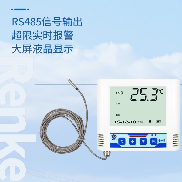 温度记录仪建大仁科RS-WD-N01-6-5H的图片