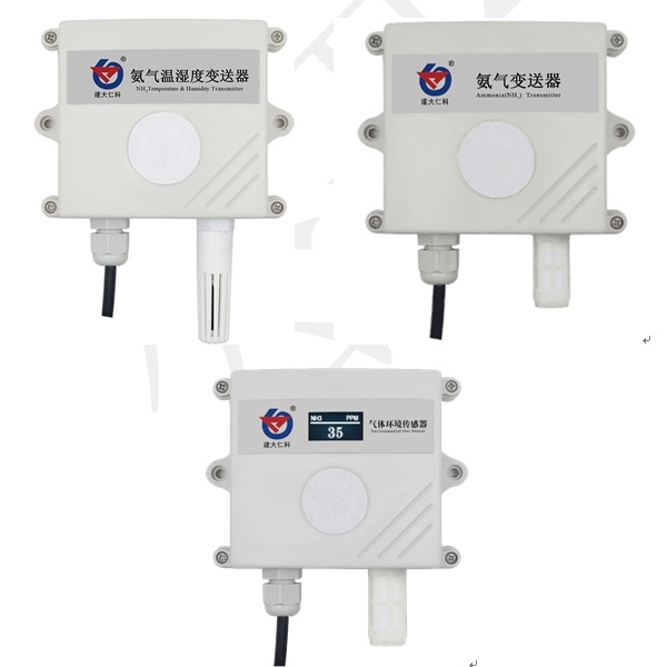 氨气传感器485型建大仁科RS-NH3-N01的图片