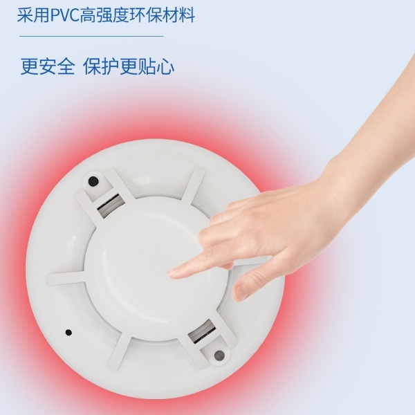 烟感报警器建大仁科RS-YG-N01的图片