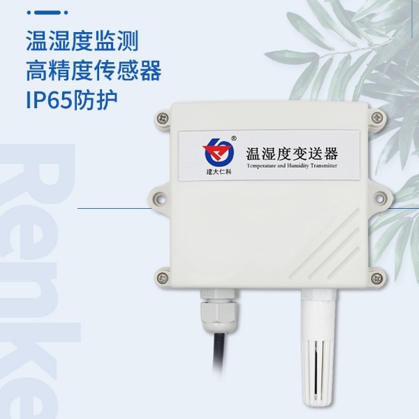 温湿度计建大仁科RS-WS-3的图片