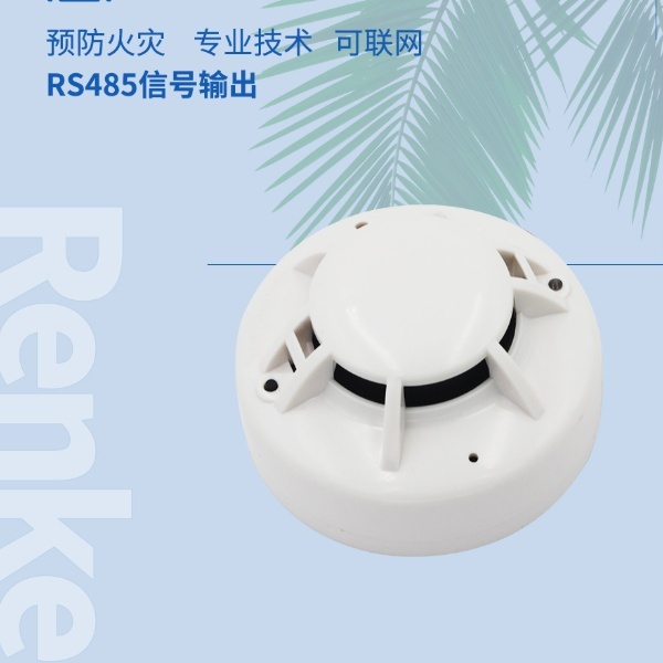 烟感报警器建大仁科RS-YG-N01-1的图片