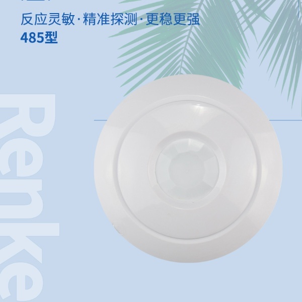 红外探测器建大仁科RS-HW-N01-*的图片