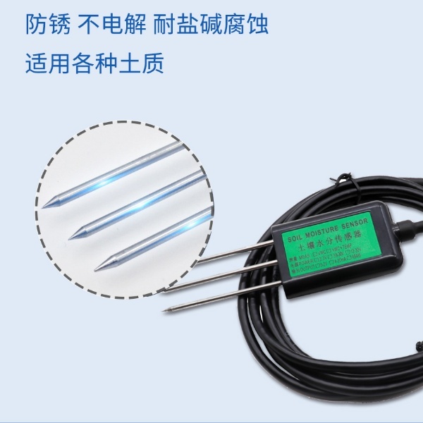 土壤变送器建大仁科RS-SD-*-TR-1的图片