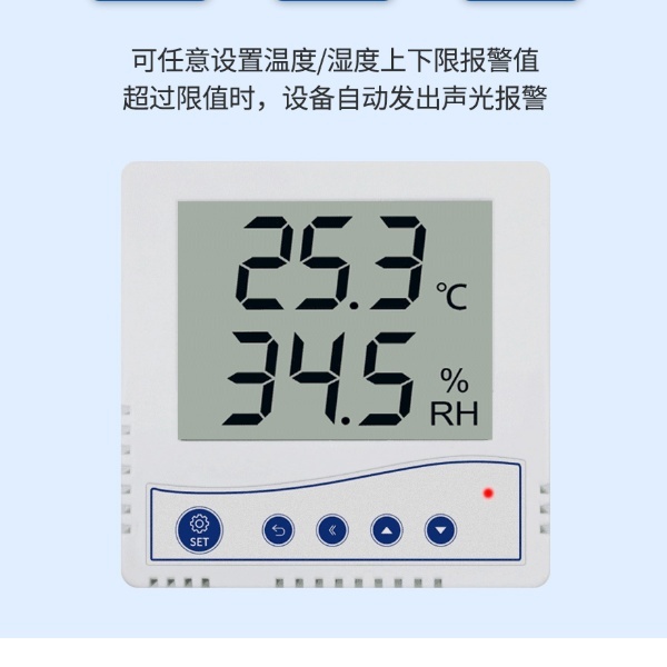温度传感器湿度传感器建大仁科RS-WS-*-1A的图片