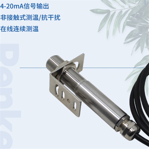 红外线温度变送器建大仁科RS-WD- HW-I20的图片